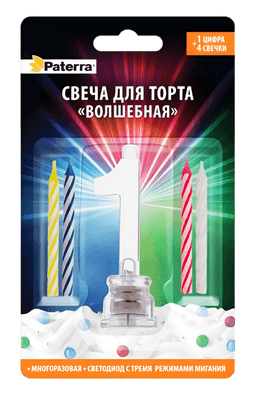Свеча для торта "Волшебная" LED PATERRA, №"1" Свеча для торта "Волшебная" LED PATERRA, №"1"
