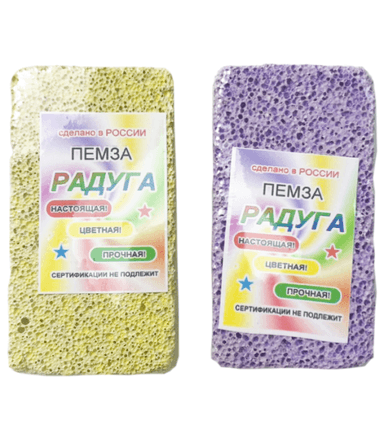 Пемза для ног Пемза для ног