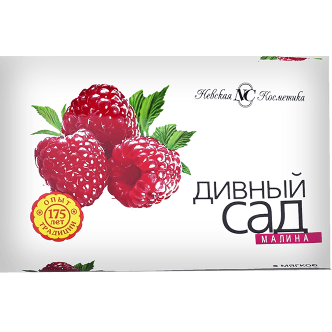 Мыло кусковое 90 г туалетное "Дивный сад" НК, Малина Мыло кусковое 90 г туалетное "Дивный сад" НК, Малина